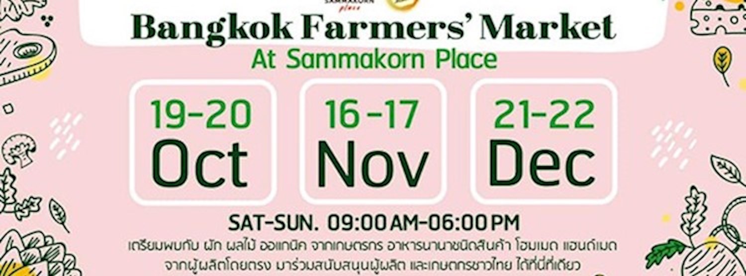 Bangkok Farmers Market #Dec Zipevent