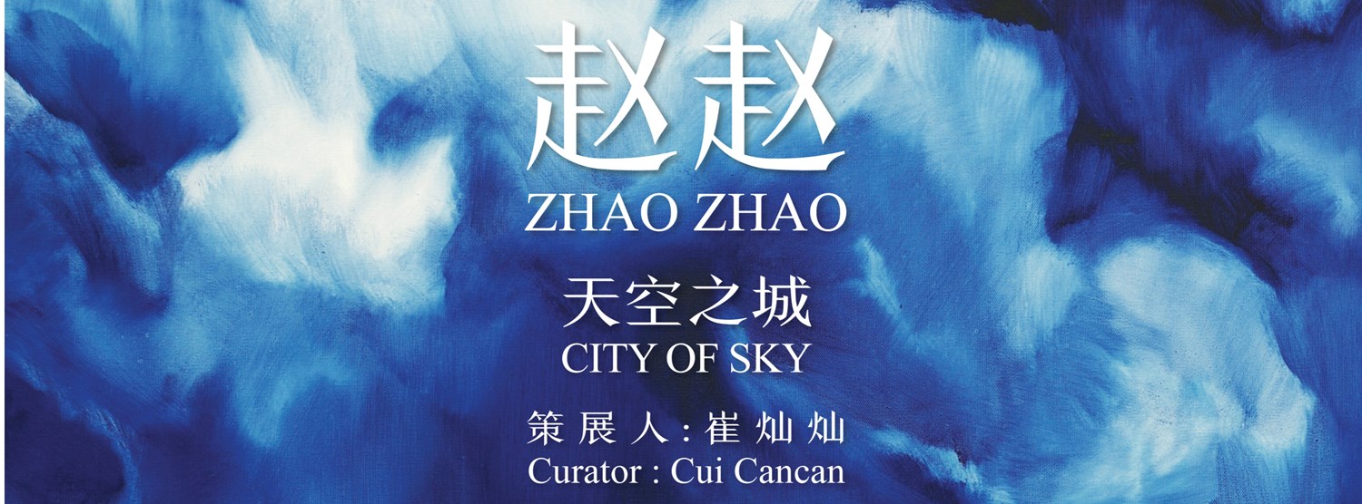 CITY OF SKY: ZHAO ZHAO SOLO EXHIBITION Zipevent