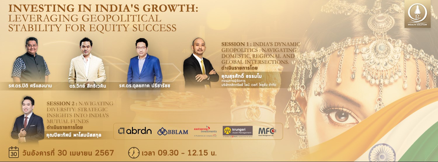 Investing in India's Growth : Leveraging Geopolitical Stability for Equity Success Zipevent