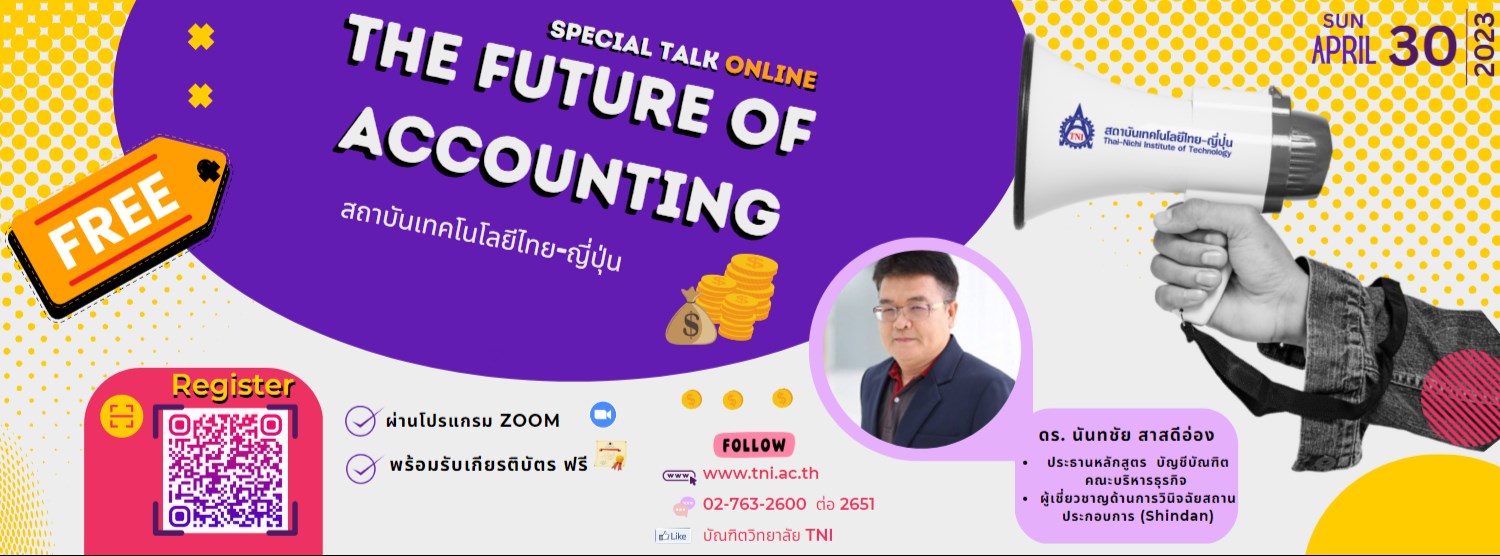  Special Talk Online " The future of Accounting "   Zipevent