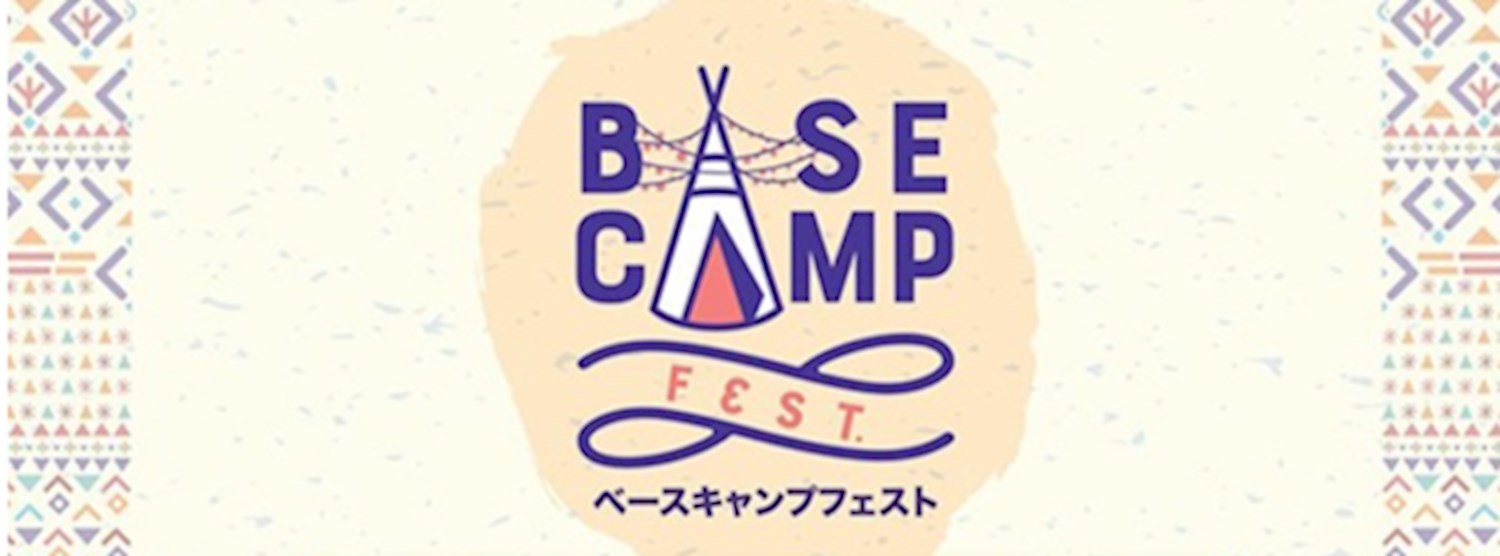 Basecamp Fest 2019 Ep.1 Zipevent