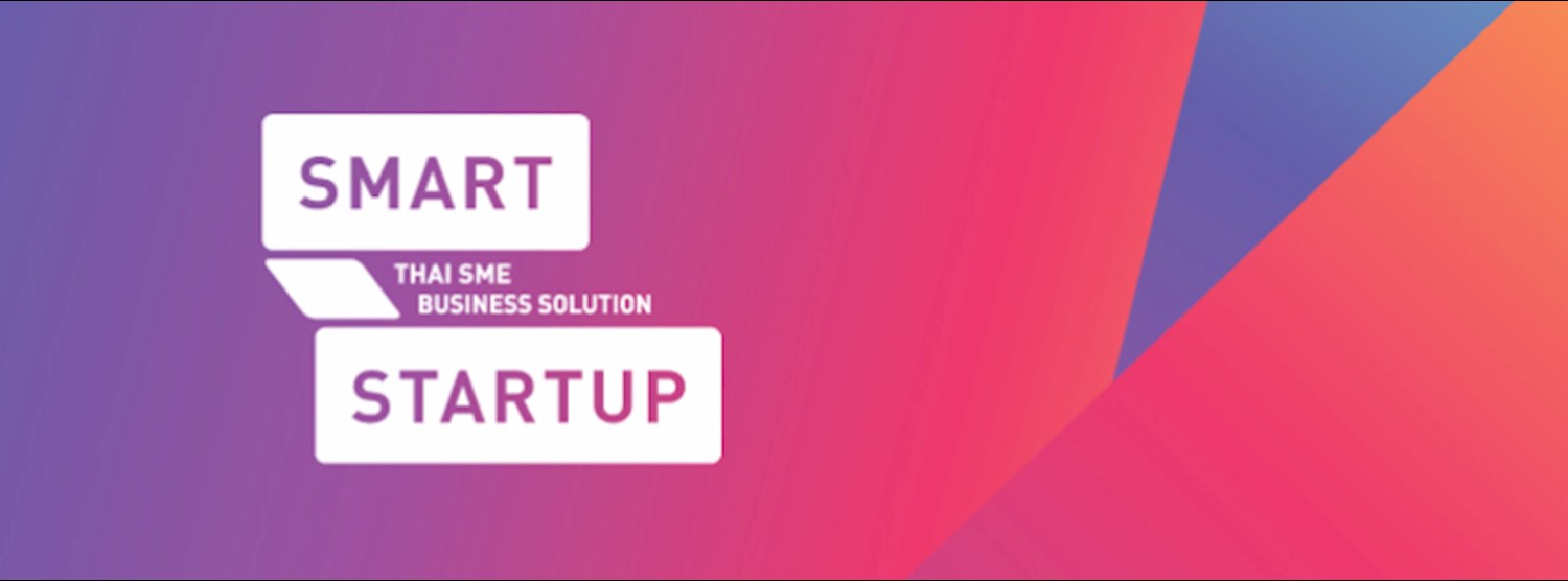 Smart Startup 2017 Zipevent