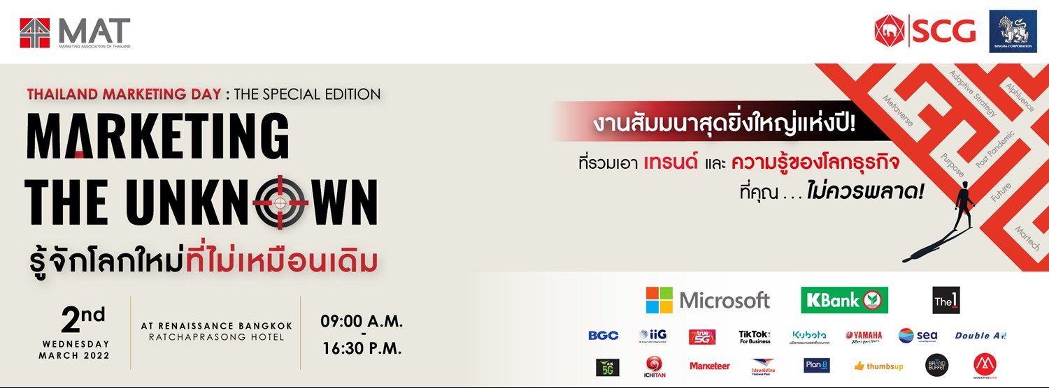 Thailand Marketing Day: The Special Edition Zipevent