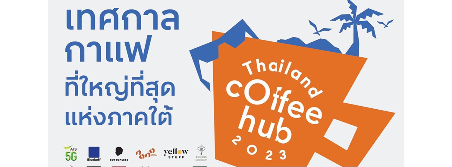 Thailand Coffee Hub 2023 Zipevent Inspiration Everywhere
