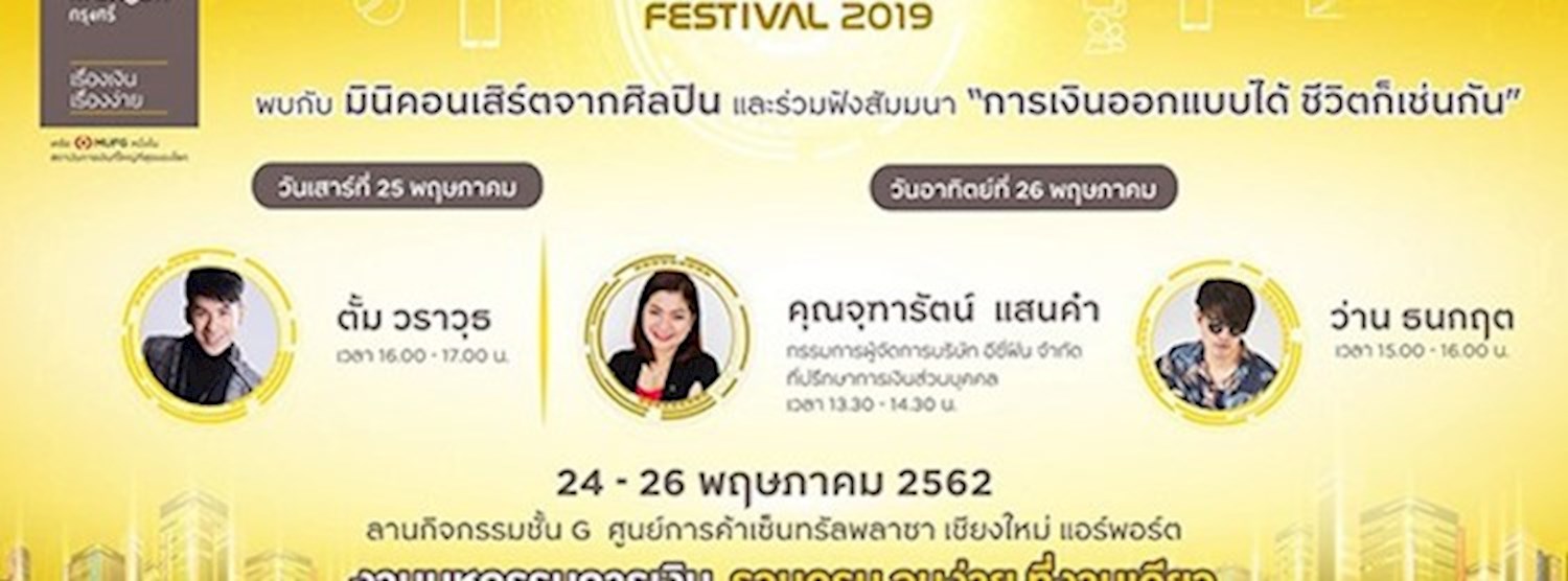 Krungsri Money Festival 2019 Zipevent