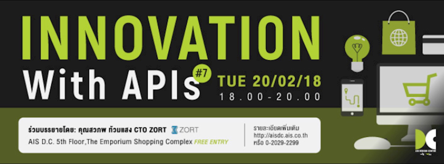 Innovation with APIs #7 Zipevent