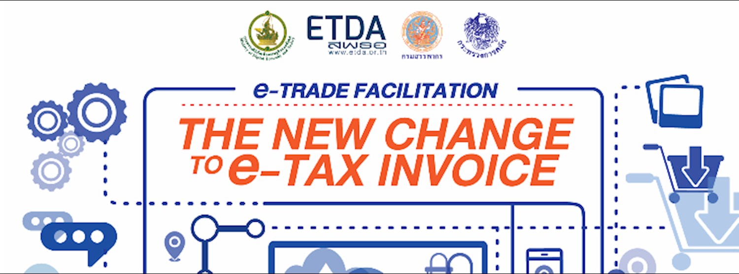 สัมมนา e-Trade Facilitation : The New Change To e-Tax Invoice  Zipevent