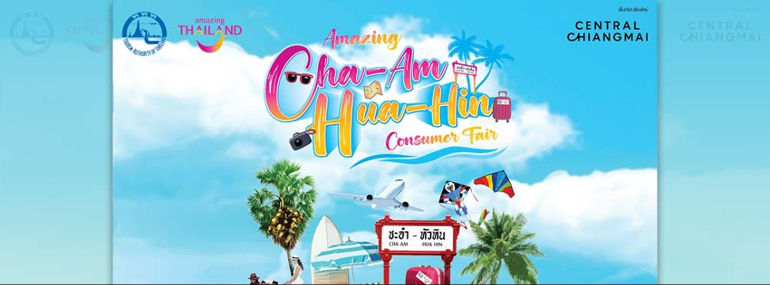 Amazing ChaAm, Hua Hin Consumer Fair Zipevent