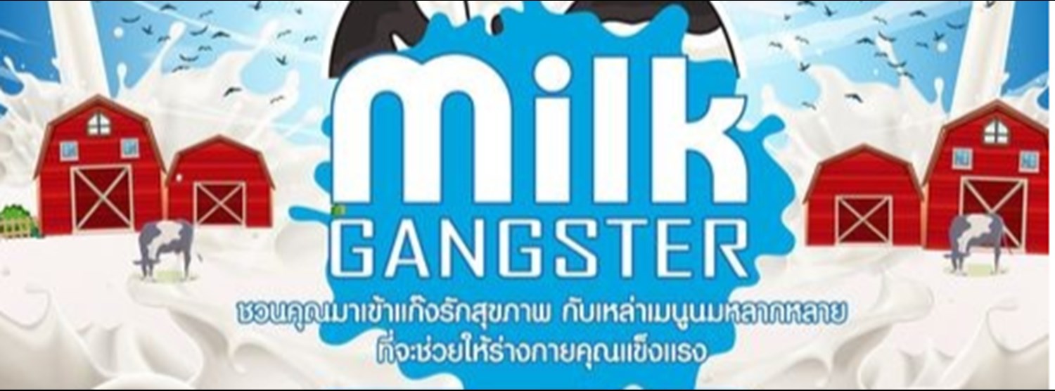Milk Gangster Zipevent