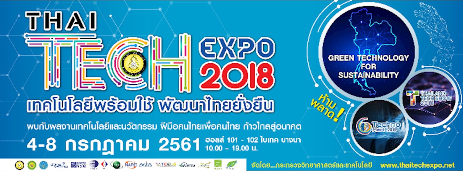 Thai Tech Expo 2018 Zipevent
