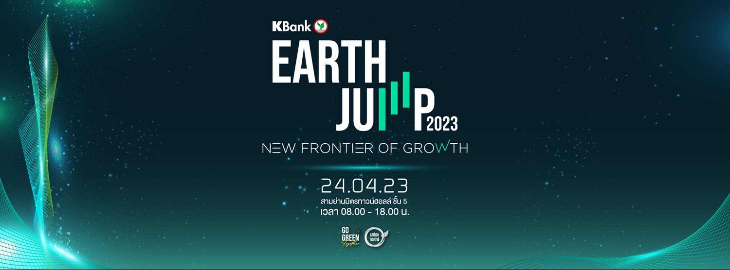 EARTH JUMP 2023 : New Frontier of Growth Zipevent