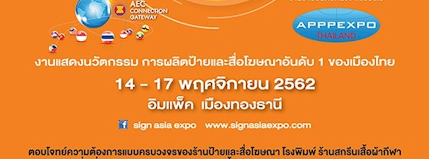Sign Asia Expo 2019 Zipevent
