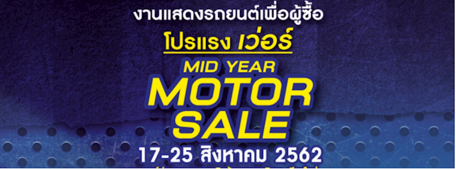 Mid Year Motor Sale @Chiangmai Zipevent