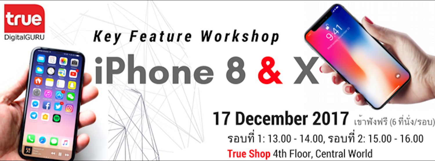 Key Feature Workshop iPhone 8 & X Zipevent