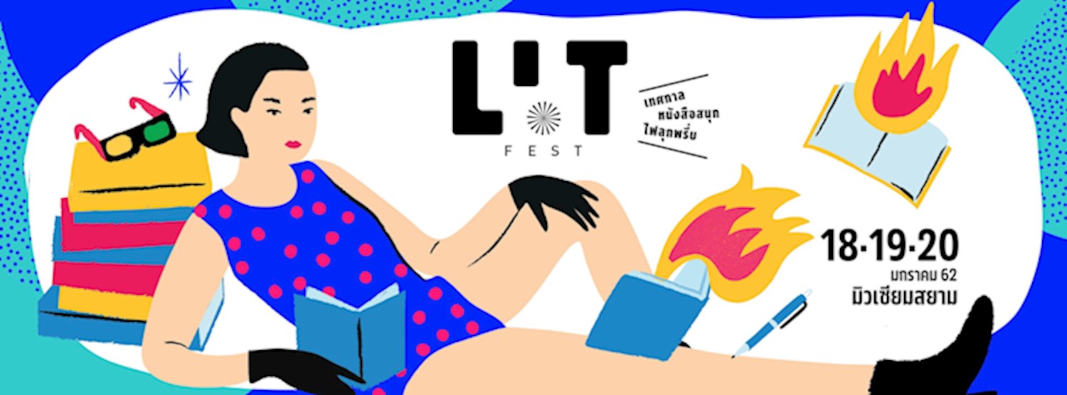 LIT Fest เทศกาลหนังสือไฟลุกพรึ่บ 2019 Zipevent