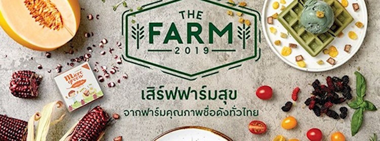 The Farm 2019 @CentralFestival Pattaya Beach Zipevent