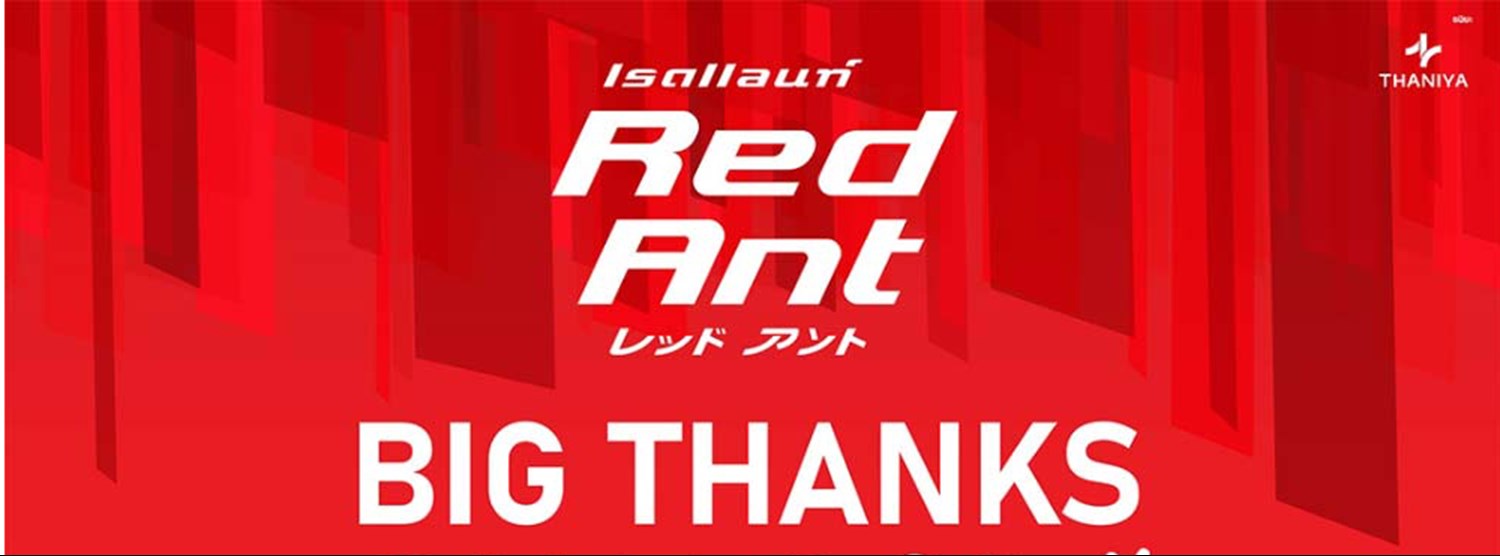 RED ANT - BIG THANK SALE 2024 Zipevent
