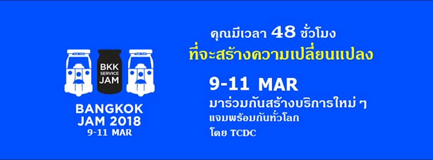 Bangkok  Service Jam 2018 Zipevent