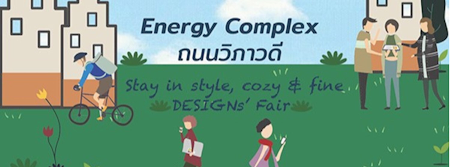 Design Sky Market by STH EP.2 Zipevent
