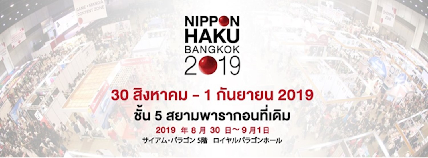 NIPPON HAKU BANGKOK 2019 Zipevent
