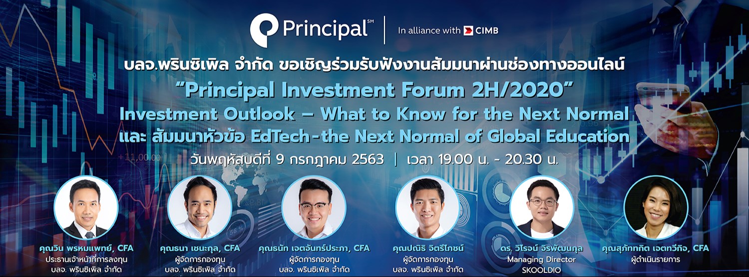 "Principal Investment Forum 2H/2020" Zipevent