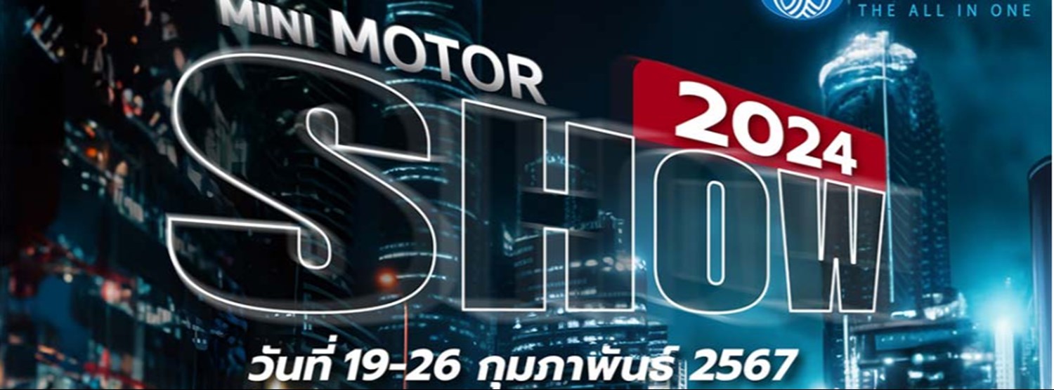 Mini Motor Show 2024 Zipevent Inspiration Everywhere   Xl 5F8E046D 6AC6 4E16 AD84 FBF9D443E572 