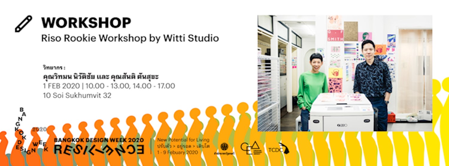 Riso Rookie Workshop by Witti Studio Zipevent