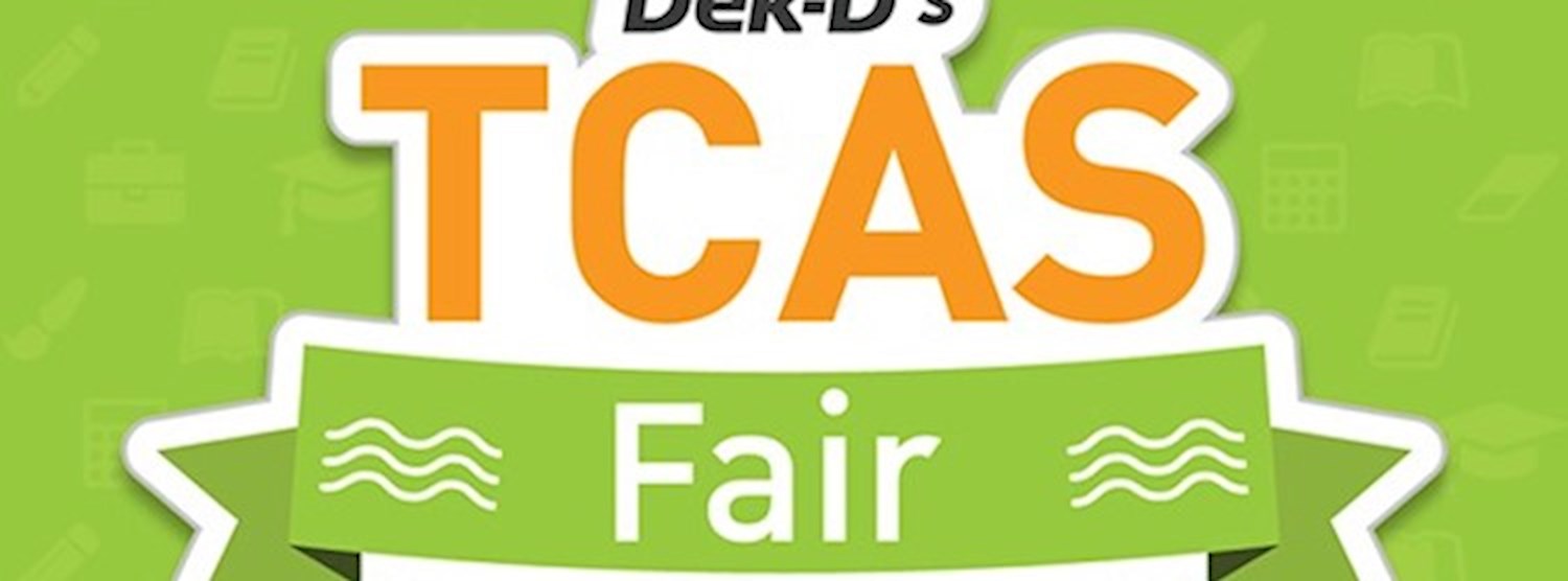 Dek-D's TCAS Fair ครั้งที่ 13 Zipevent