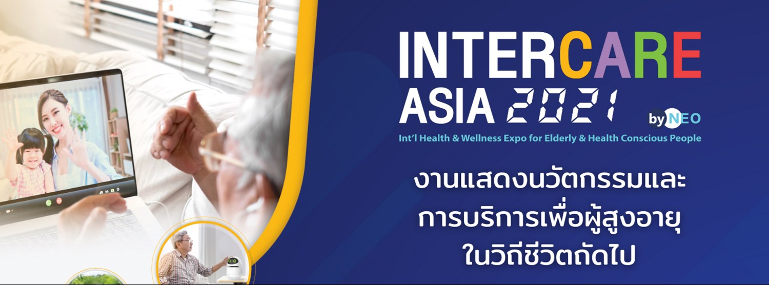 Intercare Asia 2021 Zipevent