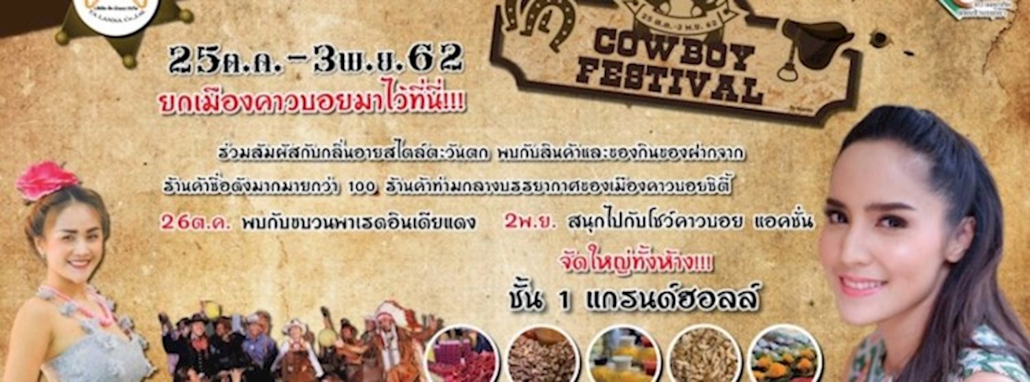 Cowboy Festival Zipevent