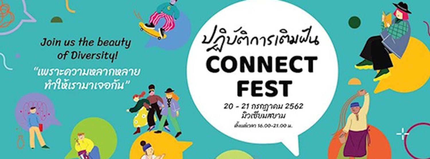 Connect Fest Zipevent
