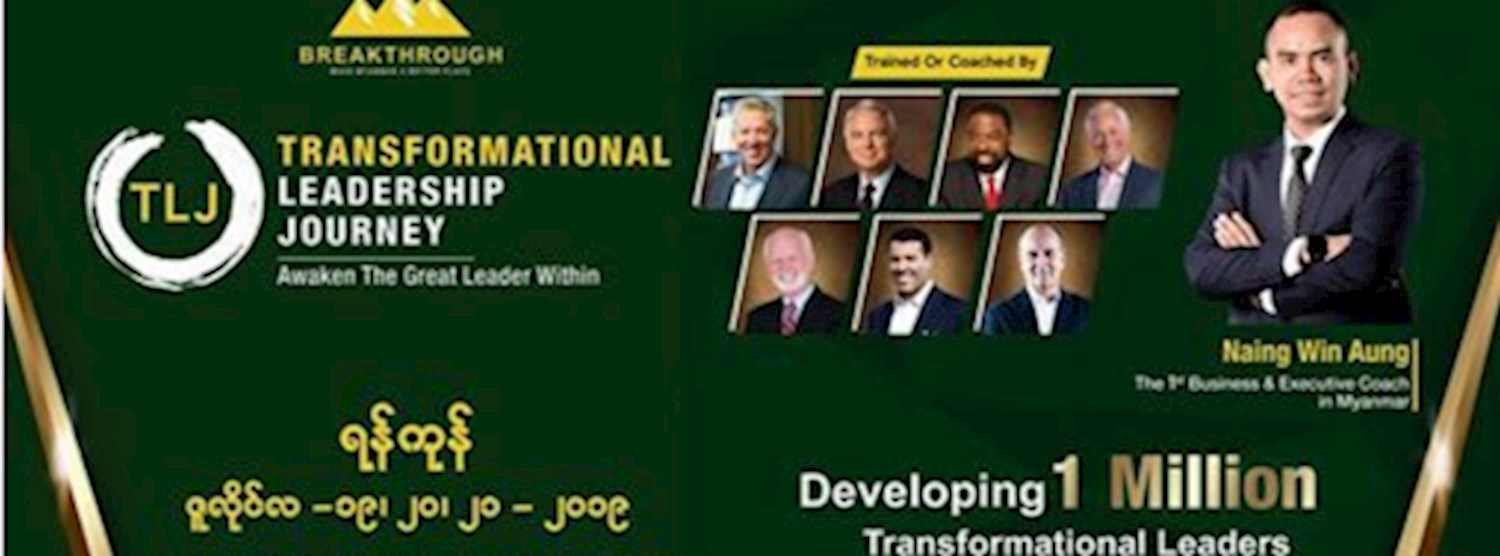 Transformational Leadership Journey (TLJ) Zipevent