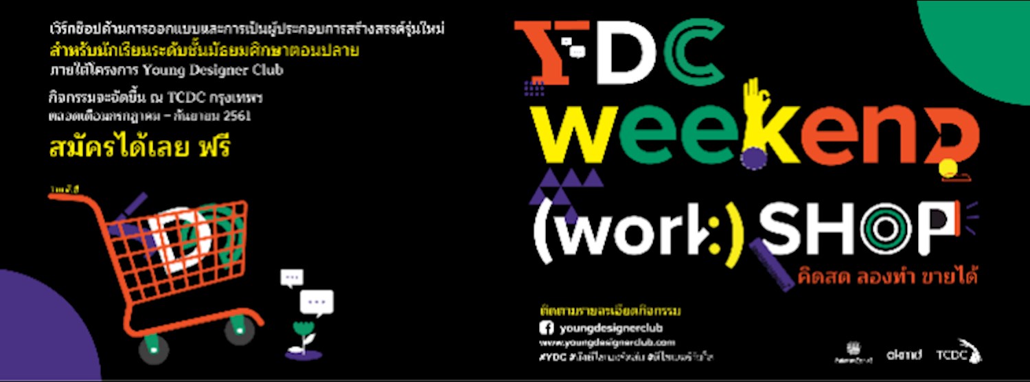 YDC WEEKEND (WORK) SHOP @ TCDC  Zipevent