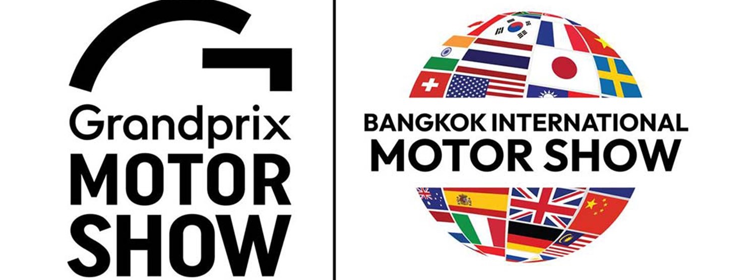 Bangkok International Motor Show ครั้งที่ 46 Zipevent