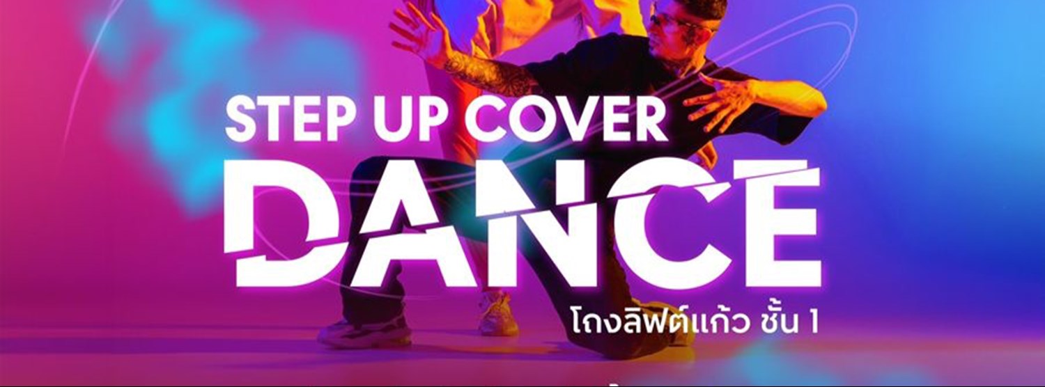 STEP UP COVER DANCE 2024 Zipevent
