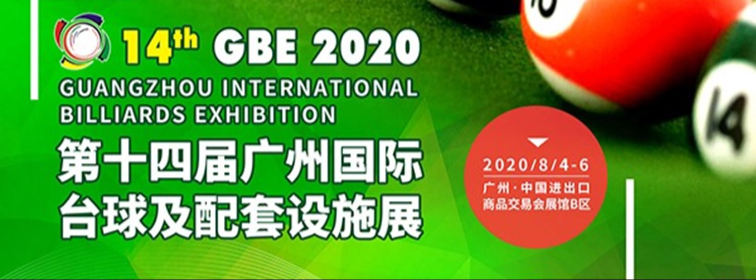 The 14th Guangzhou International Billiards Exhibition Zipevent