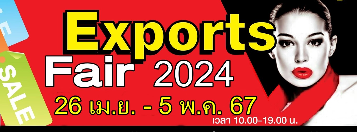  EXPORTS FAIR 2024  Zipevent