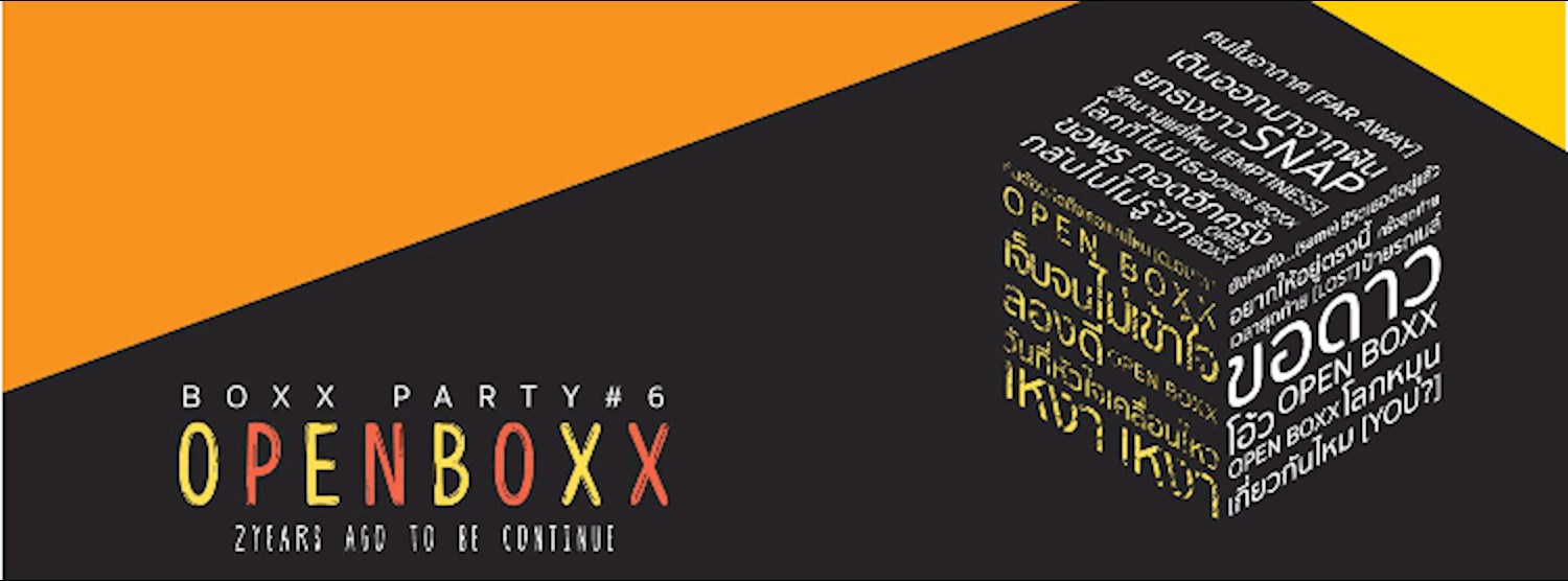 Boxx Party ครั้งที่ 6 "OPEN BOXX" Zipevent