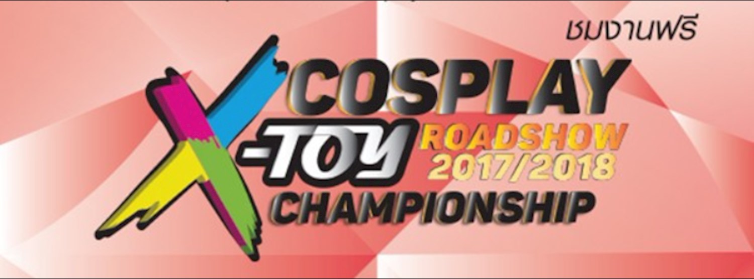 X-toy Cosplay Championship Roadshow 2017/2018 Zipevent