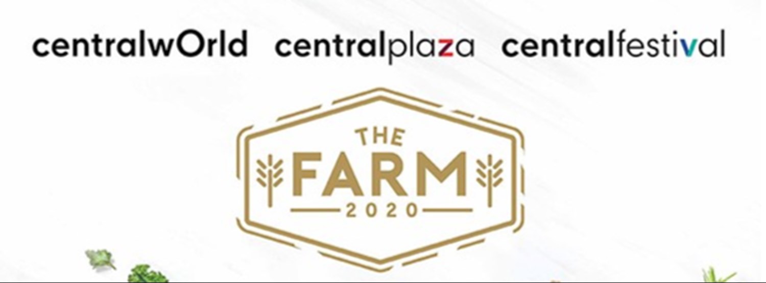 The Farm 2020 @เซ็นทรัลพลาซา บางนา Zipevent