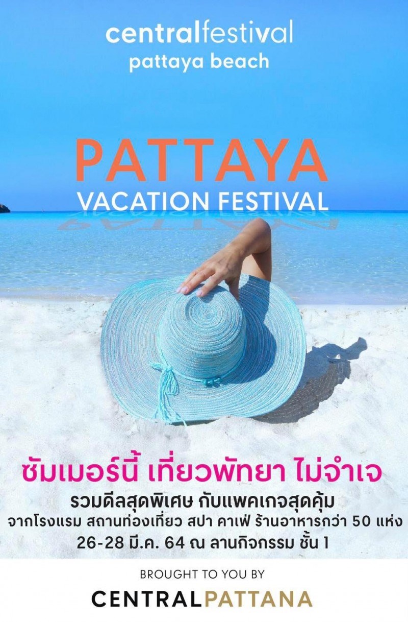 PATTAYA VACATION FESTIVAL | Zipevent - Inspiration Everywhere Pattaya Vacation Festival | Zipevent - Inspiration Everywhere
