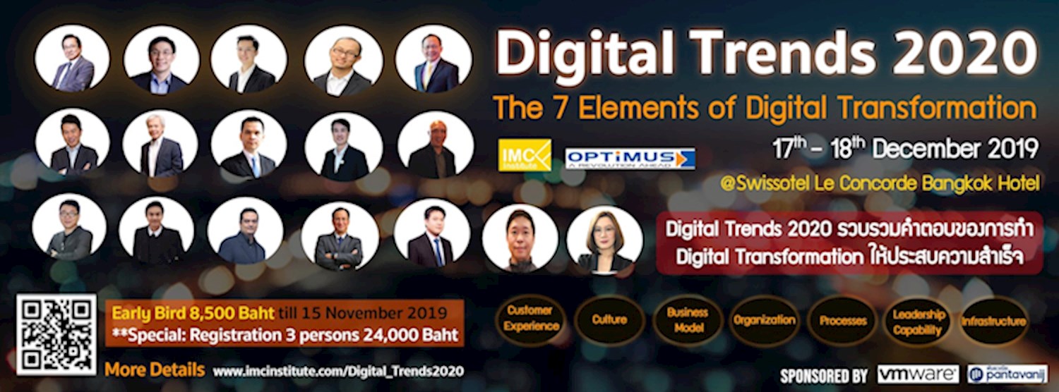 Digital Trends 2020 : The 7 Elements of Digital Transformation Zipevent