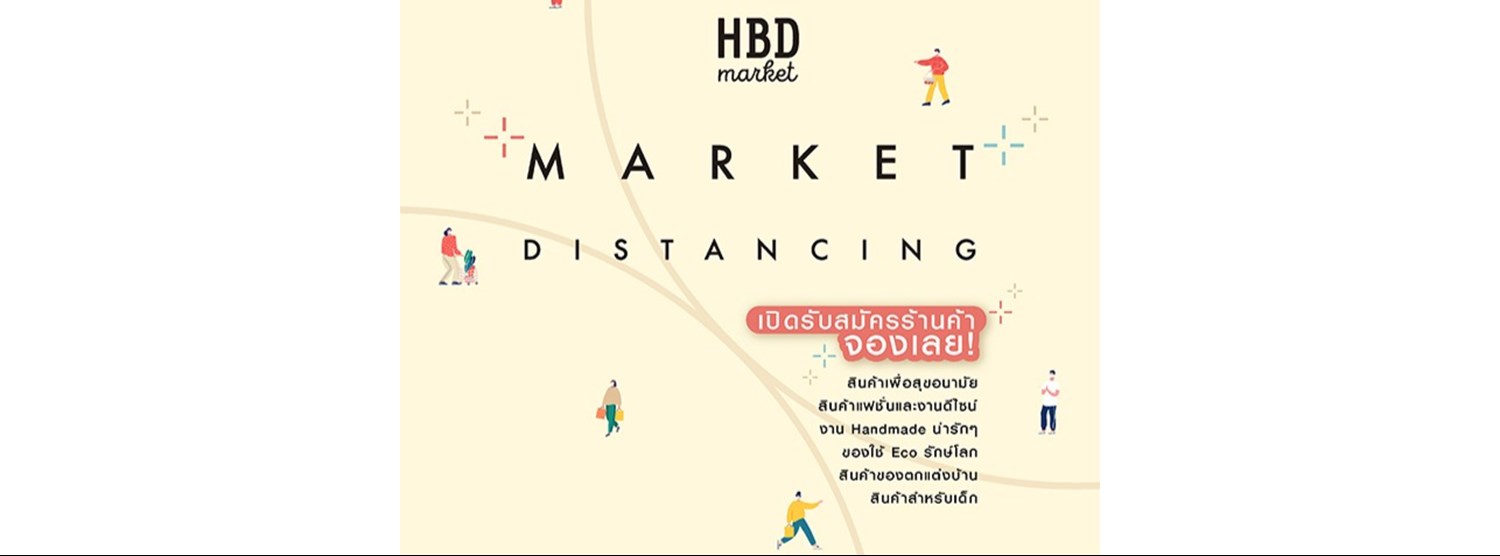 HBD Market "Market Distancing" Zipevent