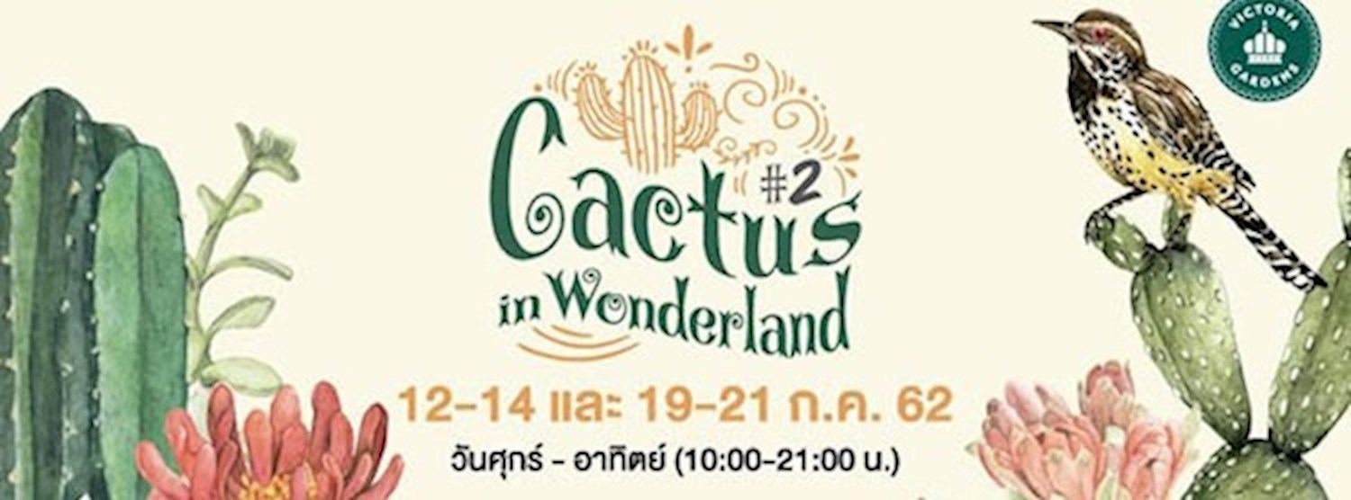 Cactus In Wonderland #2 (19-21 July) Zipevent