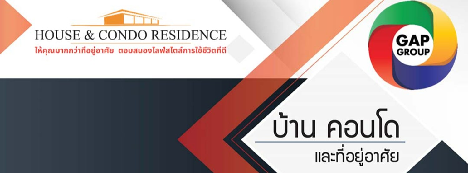 House & Condo Residence 2024 @Mega Bangna (9-15 May) Zipevent