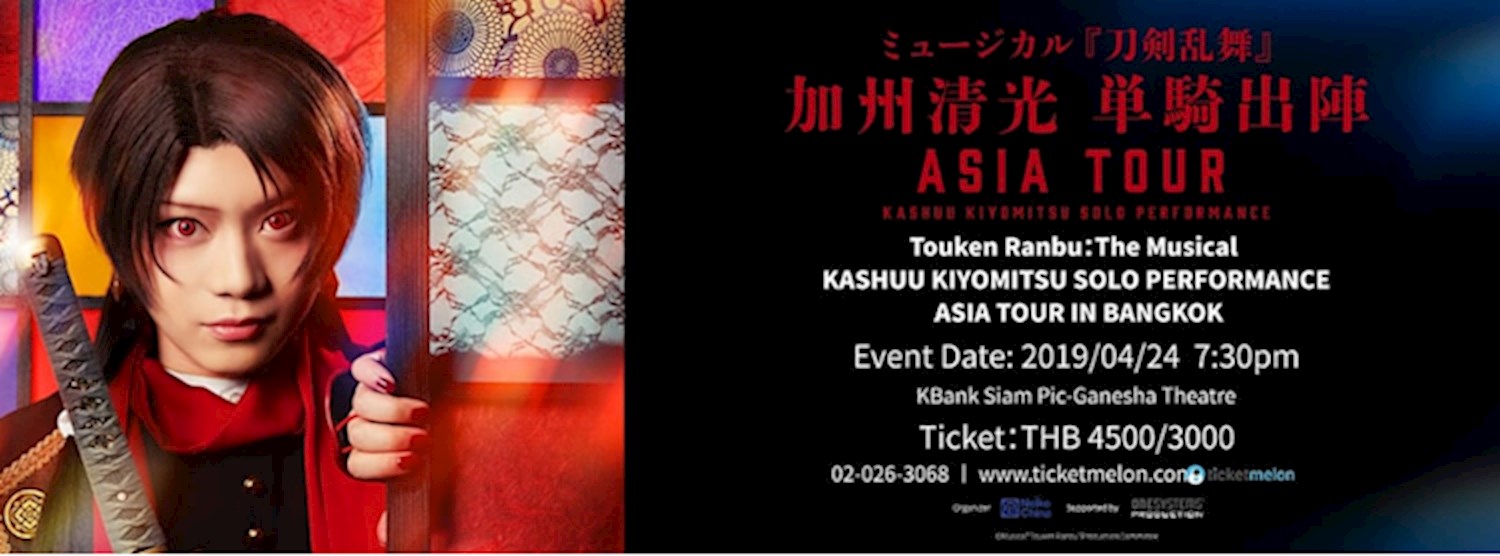 The Musical KASHUU KIYOMITSU SOLO PERFORMANCE ASIA TOUR IN BANGKOK  Zipevent