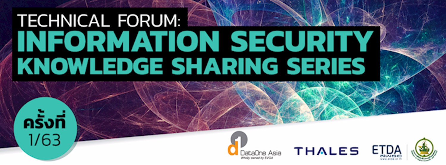 Technical Forum : Information Security Knowledge Sharing Series ครั้งที่ 1/63 Zipevent