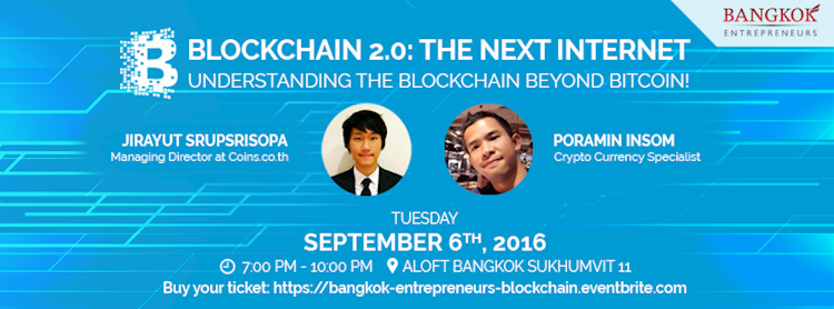 Blockchain 2.0: Understanding The Blockchain Beyond Bitcoin! | Zipevent