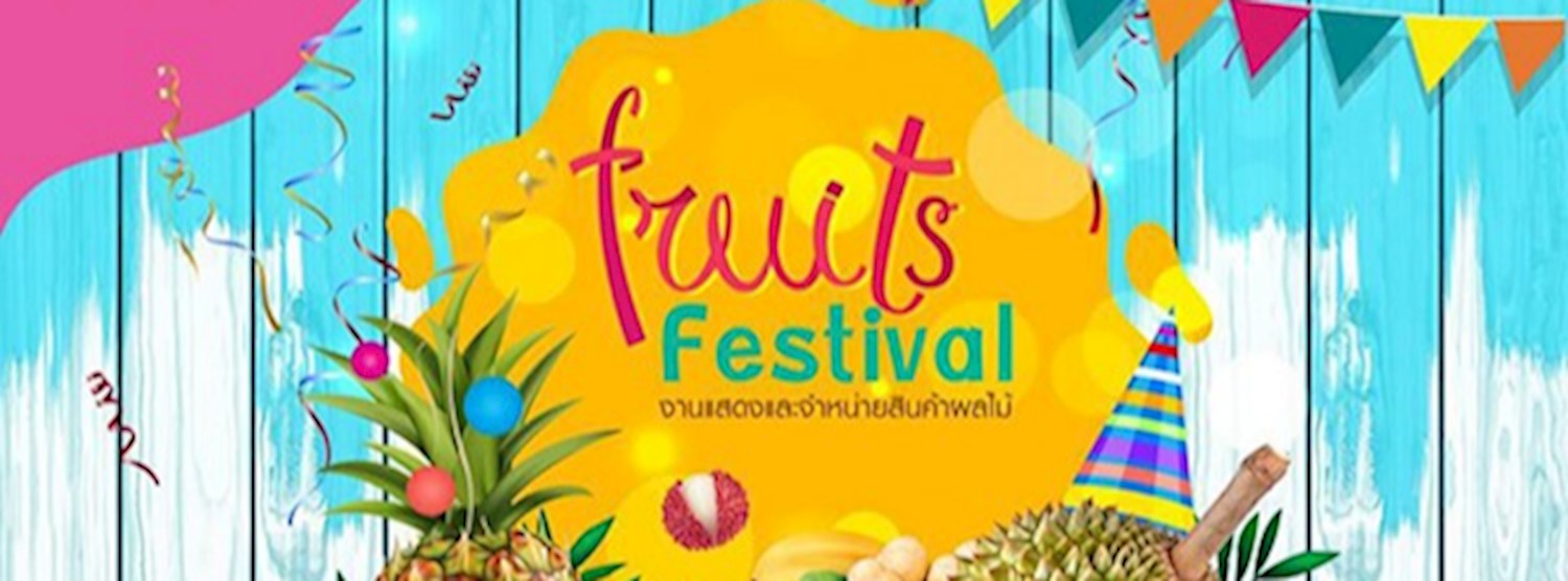 Fruit Festival ผลไม้ไทยสดฉ่ำ คัดมาให้อร่อยยกสวน ครั้งที่ 3 | Zipevent ...