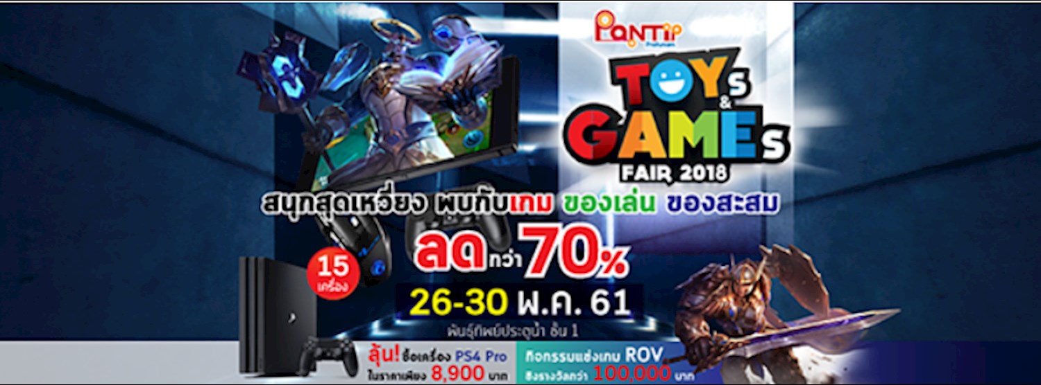 Pantip Toys & Games Fair 2018 Zipevent